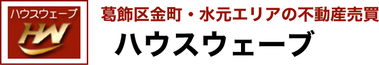 ハウスウェーブ