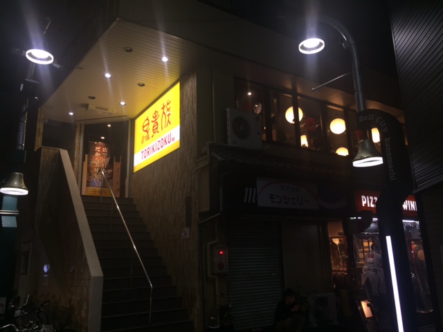 今日は、金町駅周辺の新しい飲食店情報です！