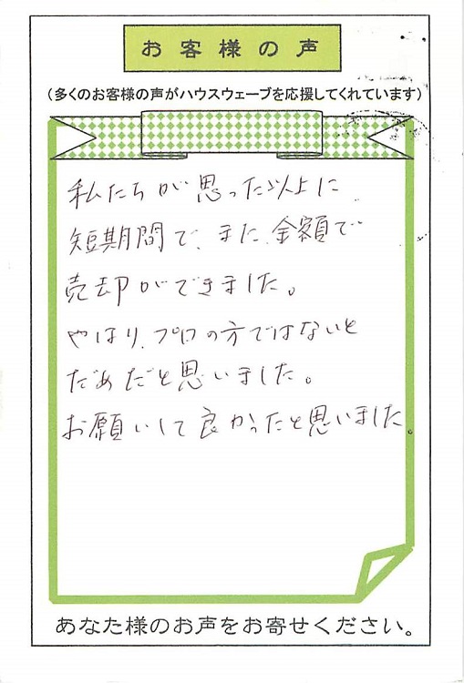 今日は、嬉しい事が続いた一日でした！