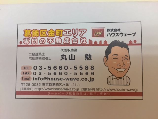 何とか重い腰を上げまして・・・