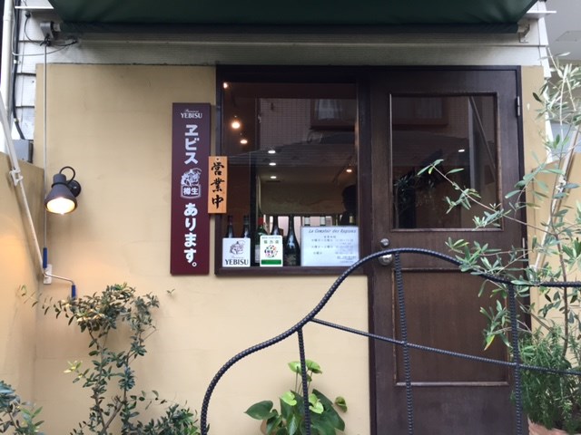 今夜は、サラリーマン時代に大変お世話になりました・・・