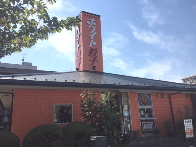 目に飛び込んできたのが人気餃子店「ホワイト餃子」の・・・