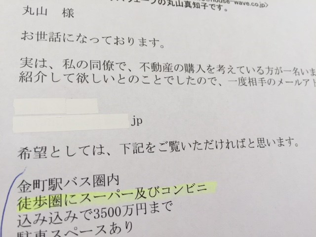 ご紹介ありがとうございます！！
