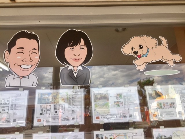 念願の愛犬太郎君と一緒に働けるようになりました～。