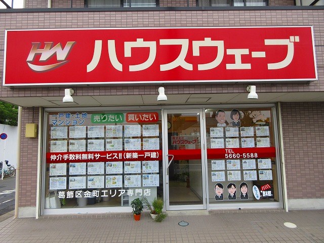 本日、当社ユーザー様のお母様がご来社されました～。