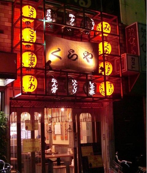 今夜は、ハウスウェーブの決起会で～す。
