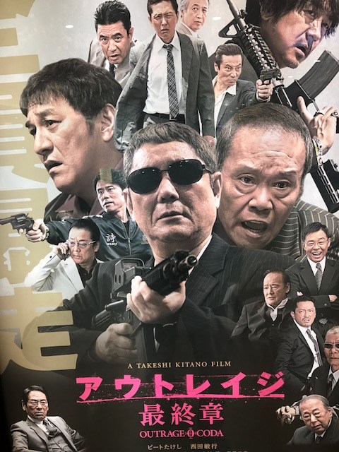 昨日は定休日でしたので・・・