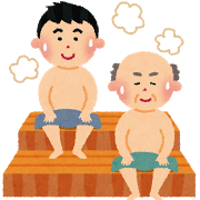 年末に向けて体調を万全にするために・・・