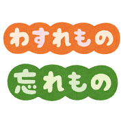 本日の売買決済は、ちょっとしたハプニングがございましたが無事に完了致しました～。