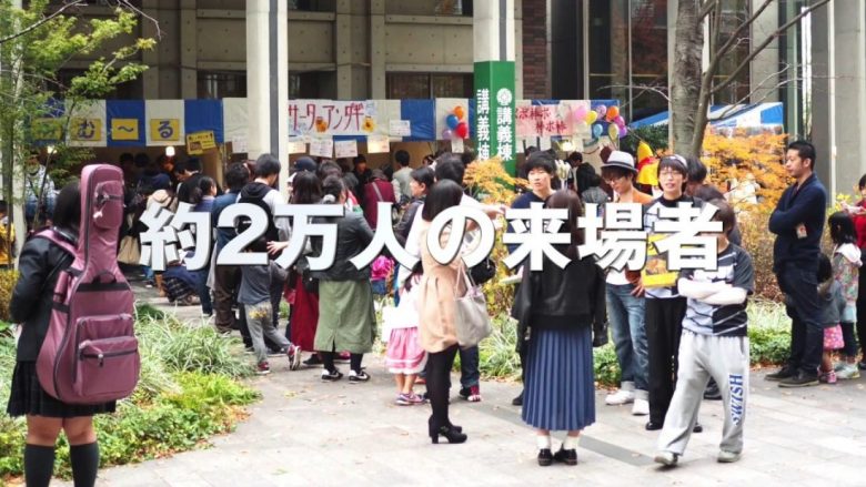 本日と明日の2日間は、東京理科大学 葛飾キャンパス 第6回葛飾地区理大祭が開催されます～。