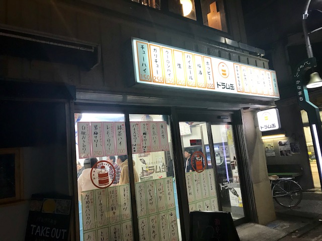 本日は、ドラム缶金町店さんとカナデリカさんをご紹介致します～。