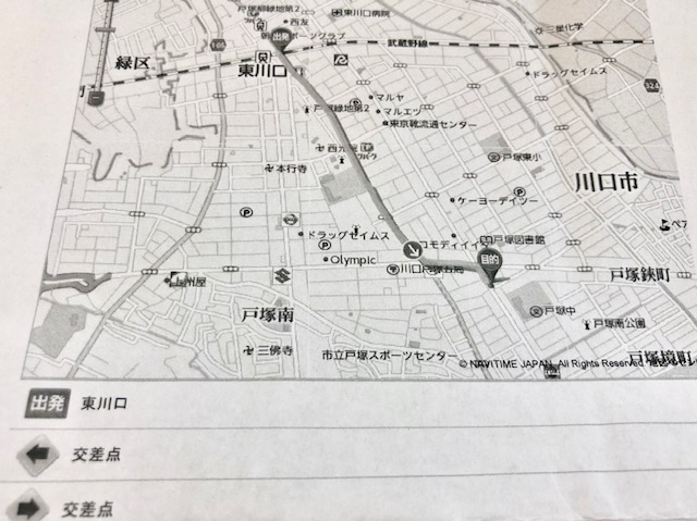 本日は決済が無事完了致しました。