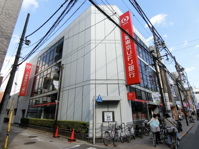 三菱UFJ銀行金町支店が閉店になる情報が入って参りました～。