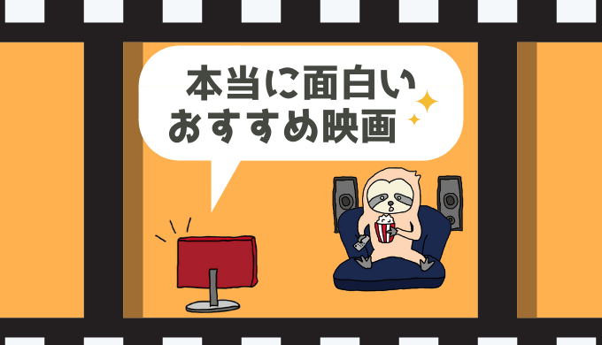 近頃、毎晩のようにDVDを観ておりますが・・・