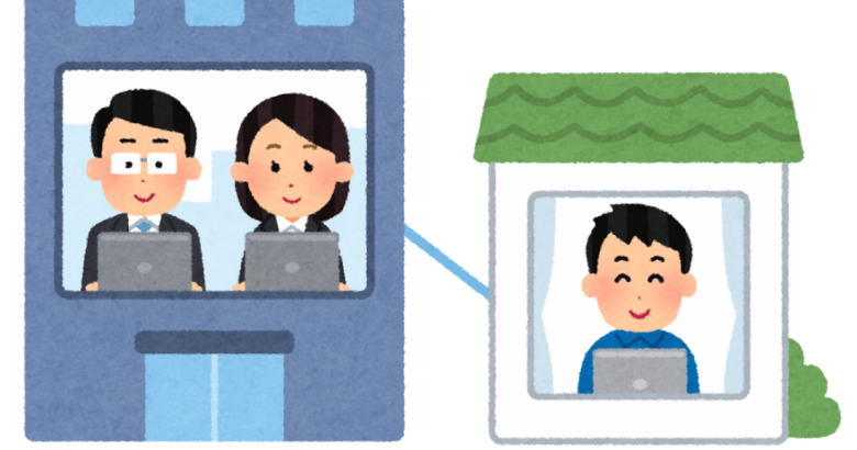 将来的に在宅ワークが主流になることを考えれば住宅購入を真剣に考える時かもしれませんね。