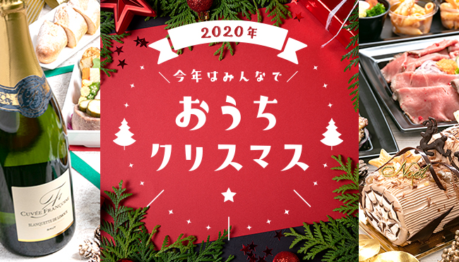 コロナのおかげで念願の住宅購入に踏み切れたとプラスに取れる時期にされてみてはいかがでしょうか？