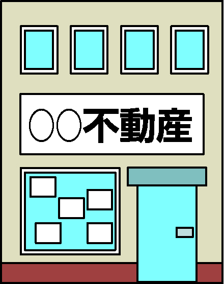 今日は不動産屋さんの形態についてご説明させて頂きます ハウスウェーブ 葛飾区金町 水元エリア専門の不動産会社