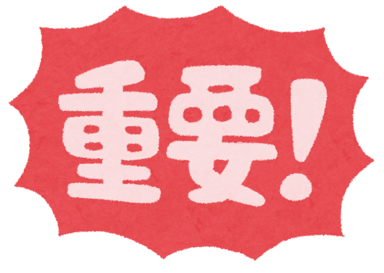 これから不動産購入を考え始めたいあなた様へ重要な3つのポイントをご提案させて頂きます～。