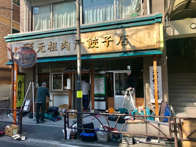 金町駅南口徒歩1分に３月１日より肉汁餃子ダンダダン酒場金町店がオープン予定です～。