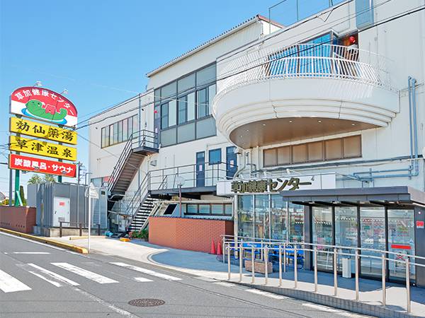 昨日は定休日でしたのでうちの専務のお誘いで湯乃泉草加健康センターに行って参りました～。