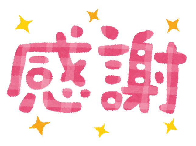 昨夜、大変有難いことにお客様よりLINにてご購入を進めたいというご連絡を頂きました～。