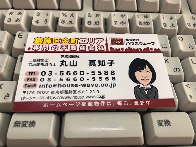 ２０２２年、どんな年でも前向きに！