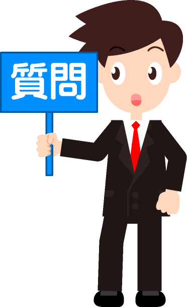 少し早めではありますが皆様にとって今年の印象に残ったいい事はなんでしたでしょうか？