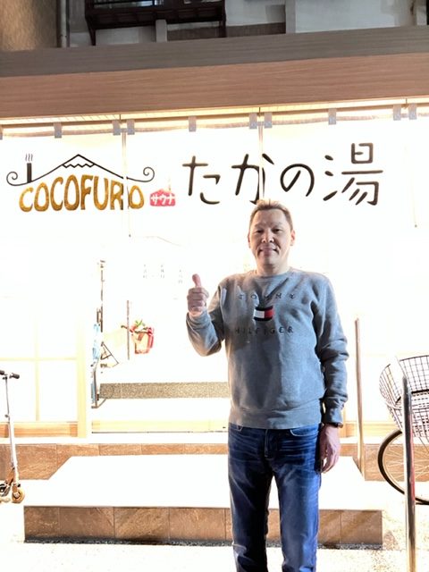 先日、友人に誘われまして大田区のCOCOFUROたかの湯に行って参りました～。