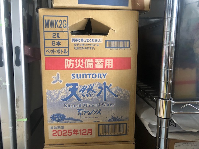 ナチュラルミネラルウォーターにしました！