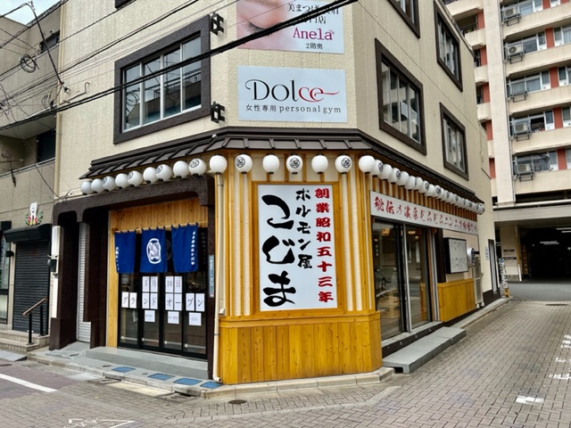 ホルモン屋こじま金町店さんが5/10に新規オープン致します～。